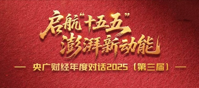 ��Vؔ����Ȍ�Ԓ2025�������ã�